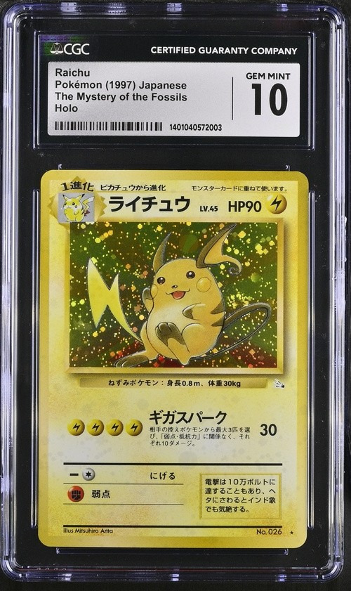 Raichu