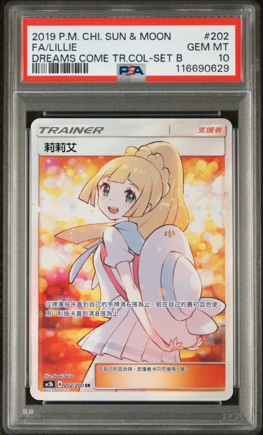 FA/LILLIE