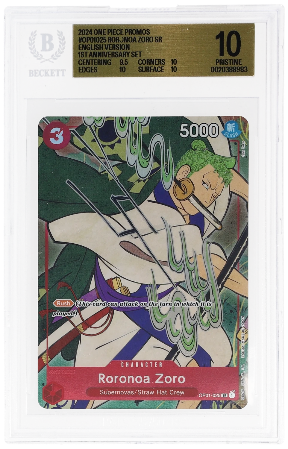 Roronoa Zoro SR/(English Version 1st Anniversary Set)