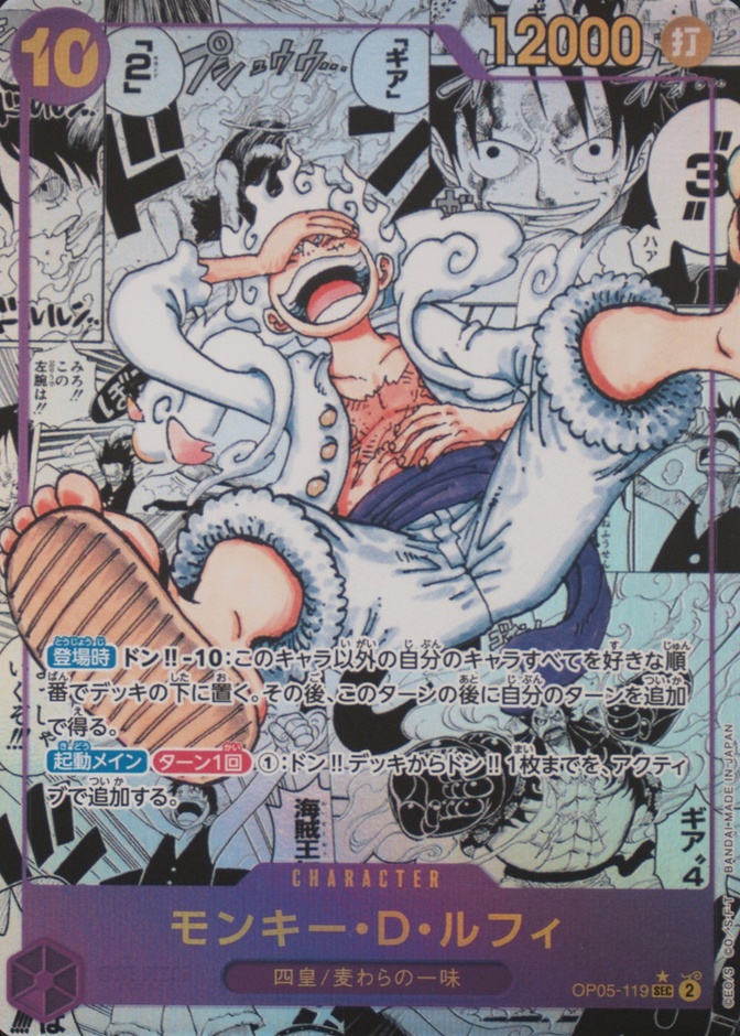 Manga Alternate Art