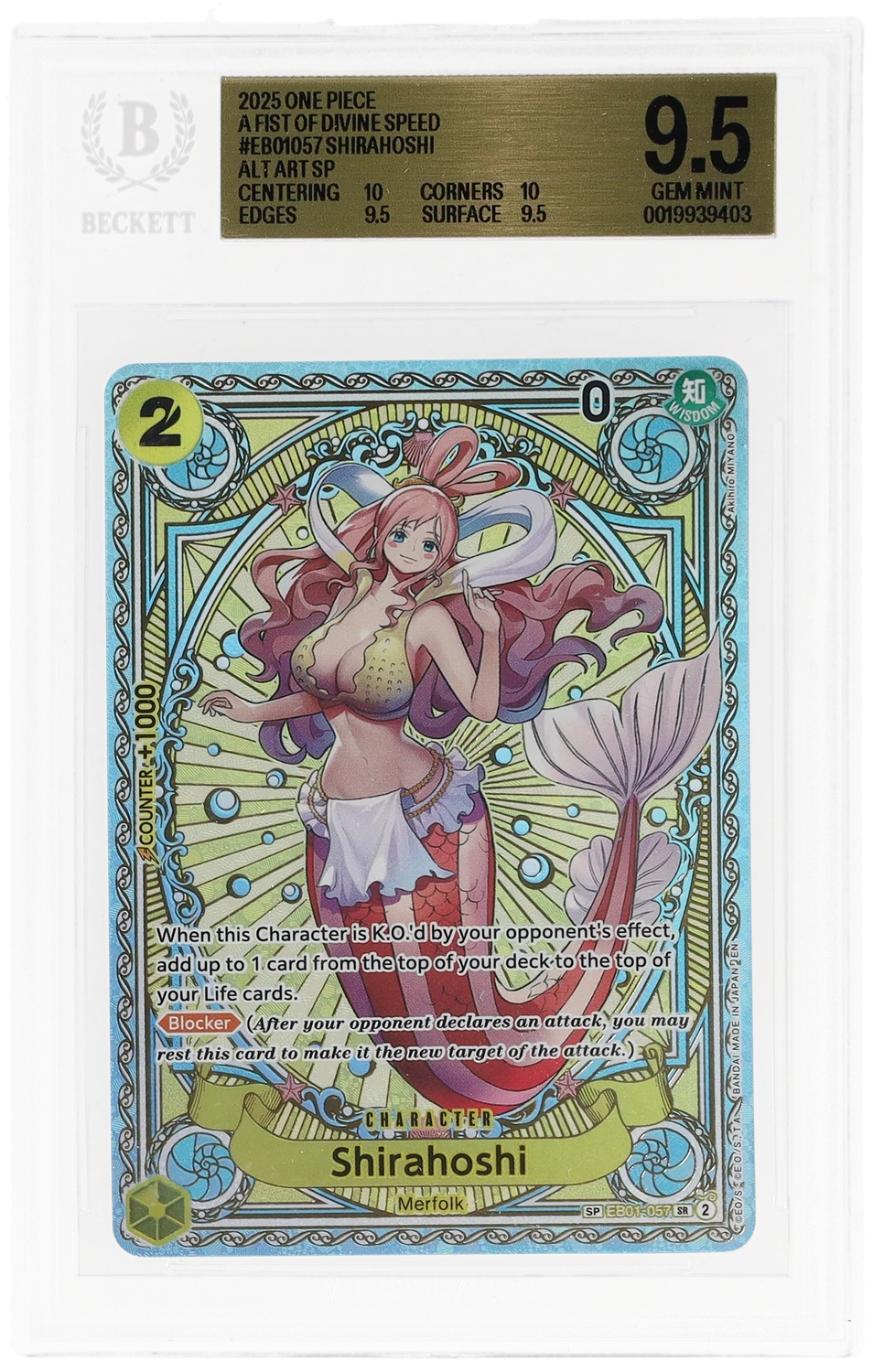 Shirahoshi ALT ART SP