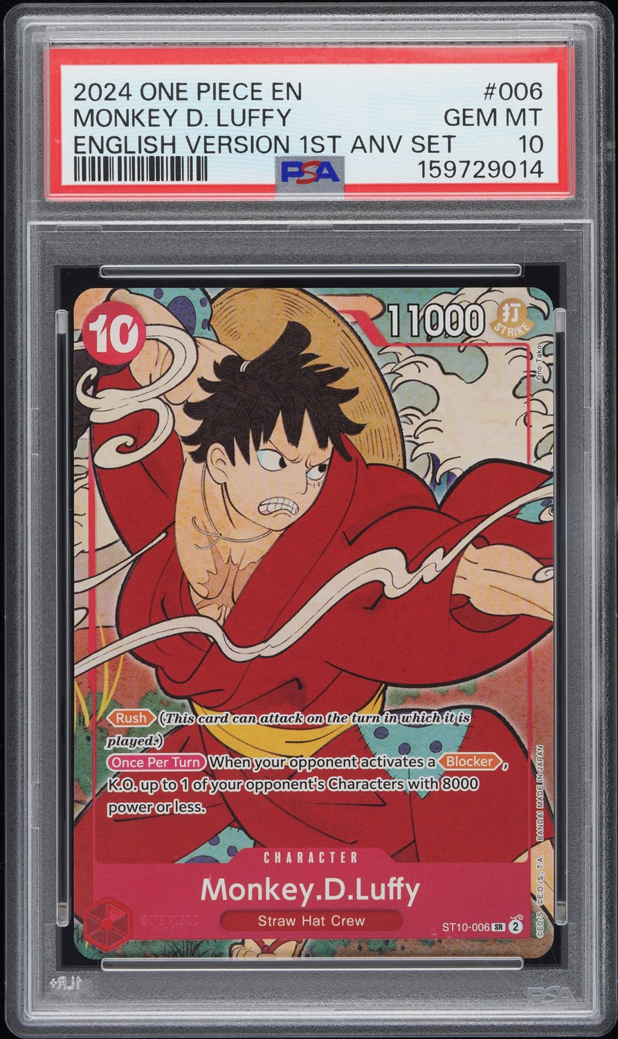 Monkey D. Luffy