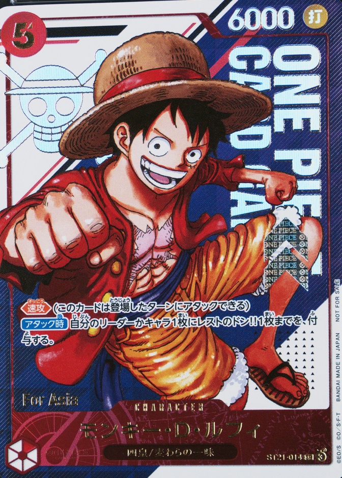 Official Event Top Prize-Asia