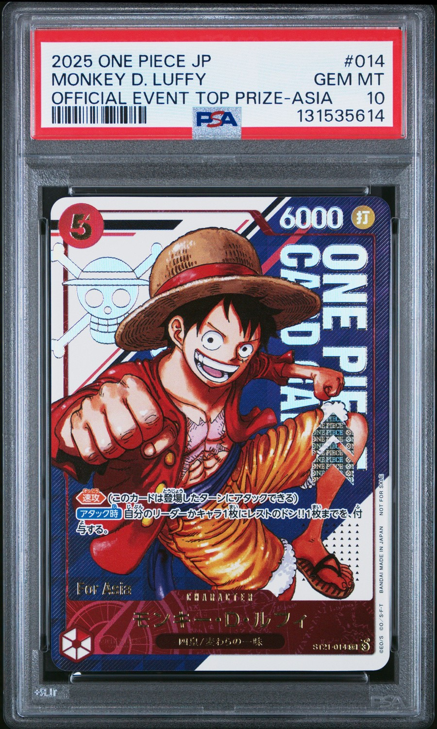 MONKEY D. LUFFY