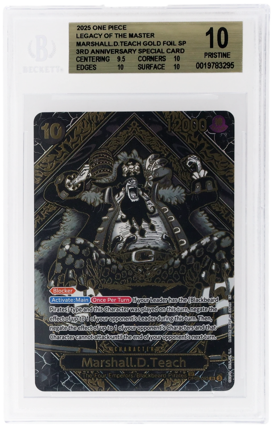 Marshall.D.Teach GOLD SP/(3rd Anniversary Special Card)