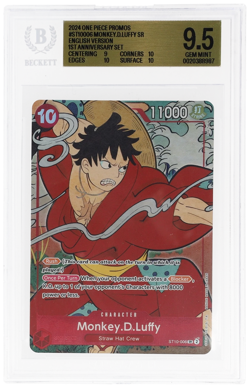 Monkey.D.Luffy P/(English Version 1st Anniversary Set)