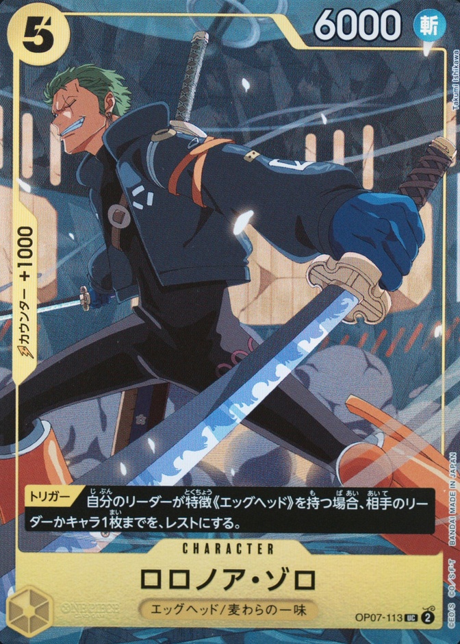 Jump-October 2025