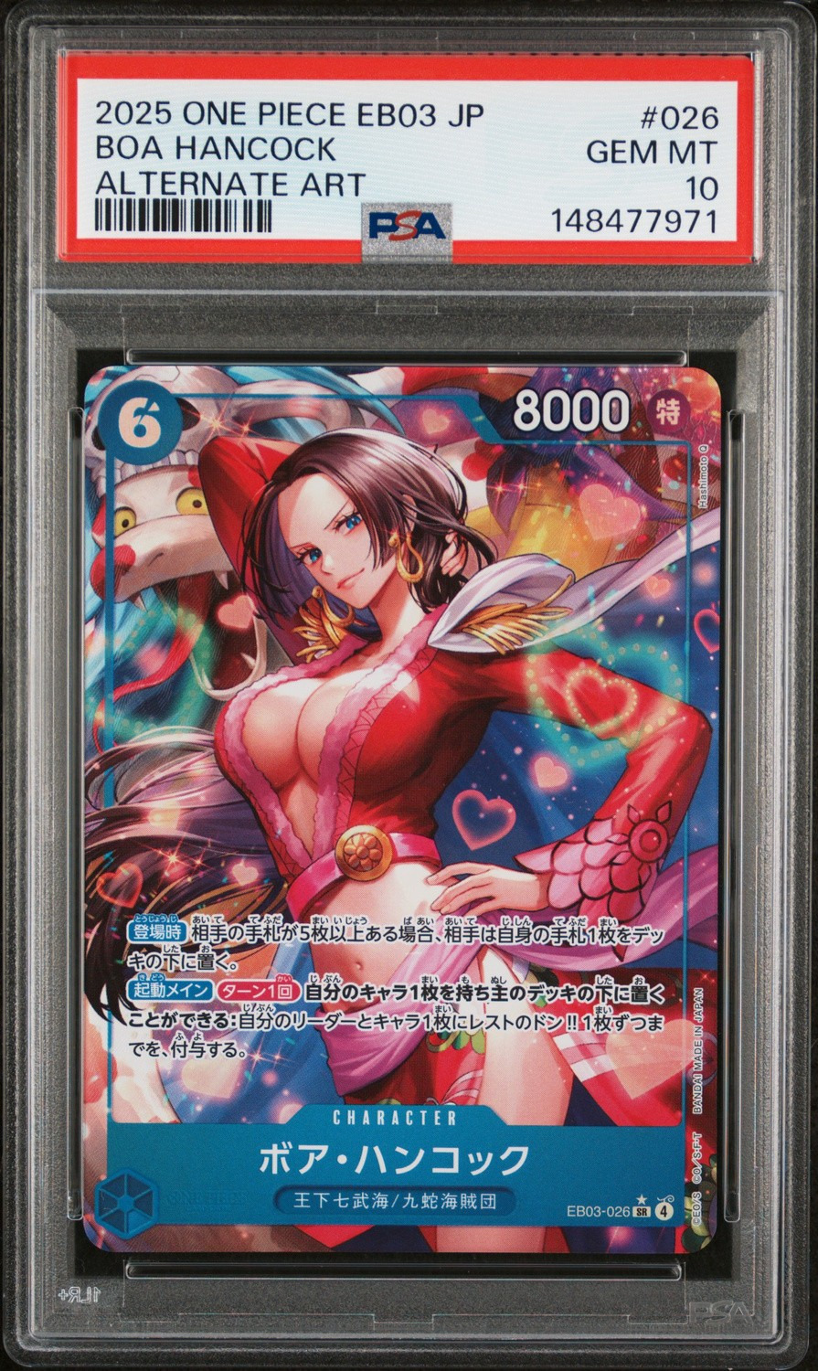 Boa Hancock