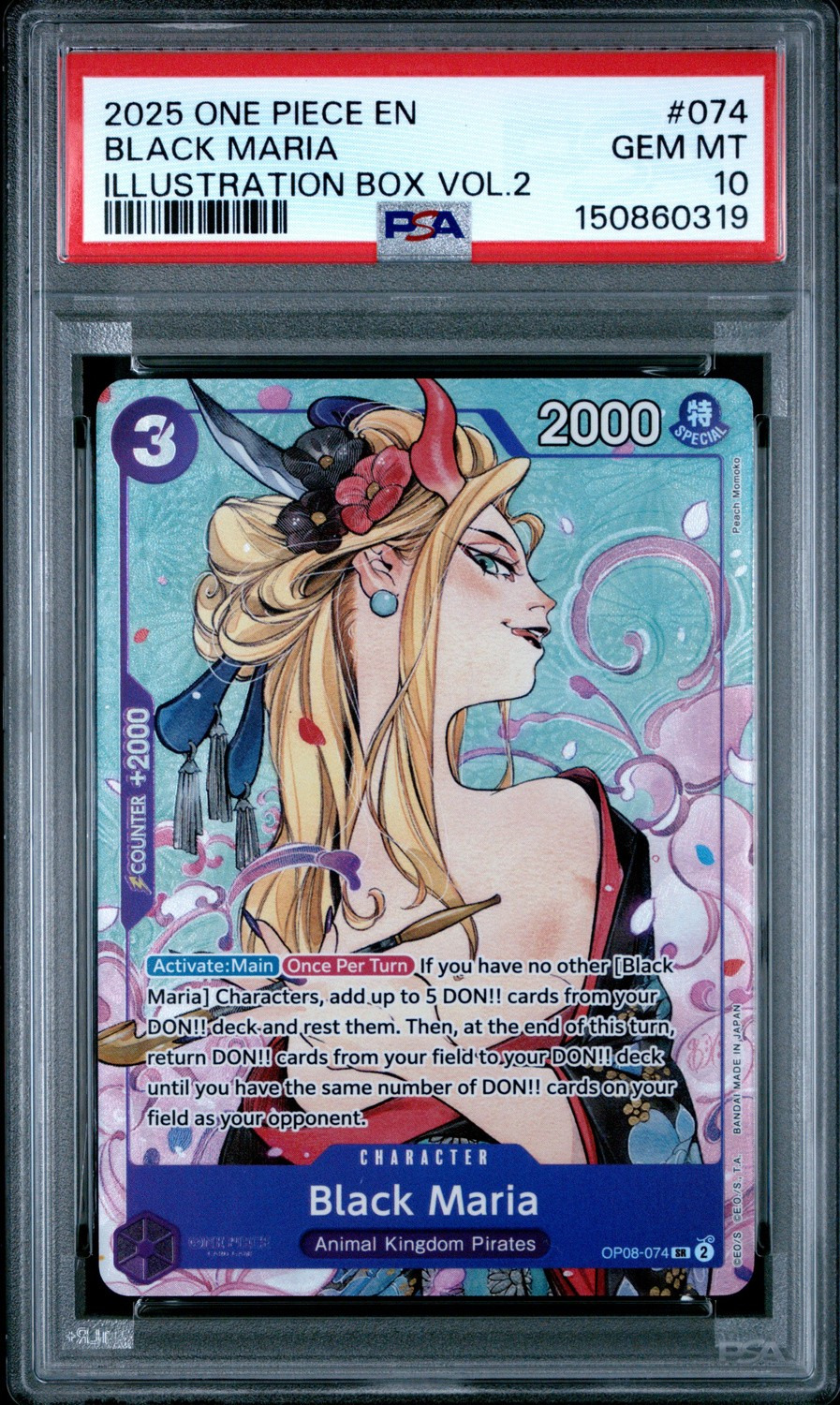 Black Maria