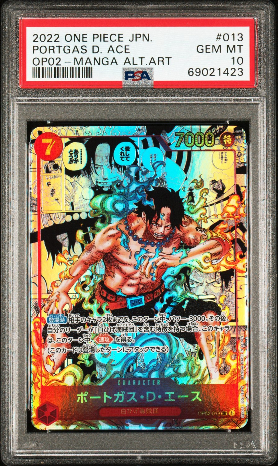 Portgas D. Ace
