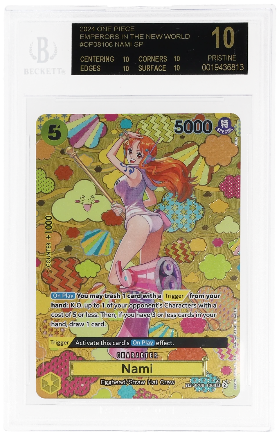Nami SP