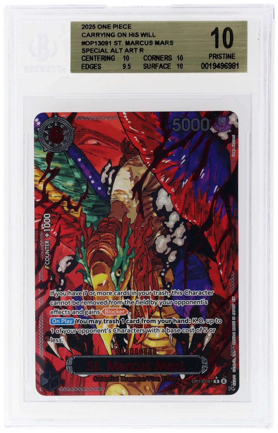 St. Marcus Mars SPECIAL ALT ART R