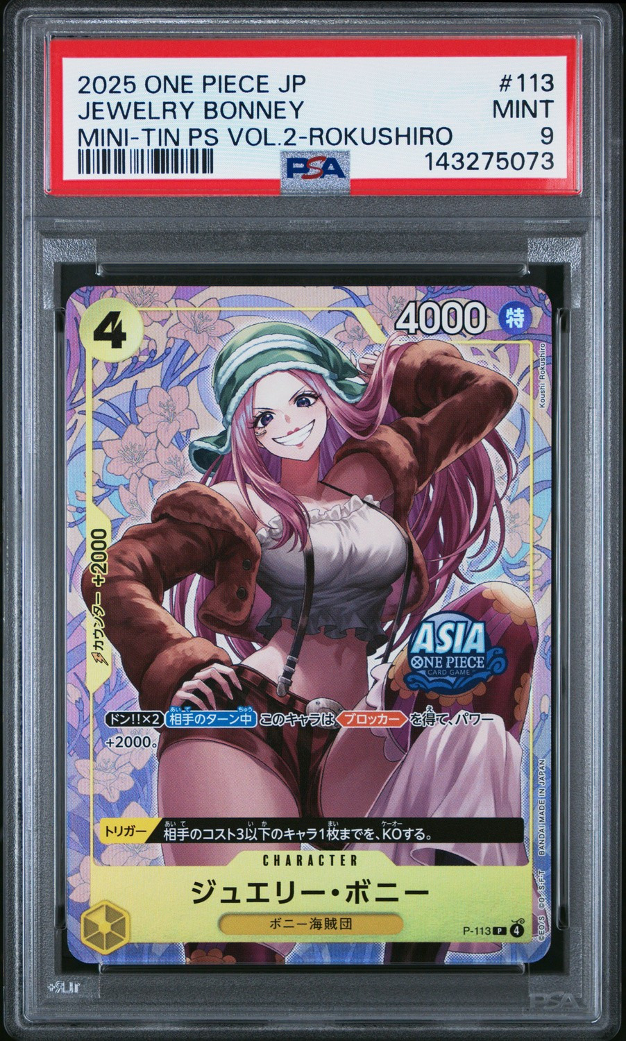 Jewelry Bonney P/(Mini-tin Pack Set Vol.2 (Illus. BISAI))