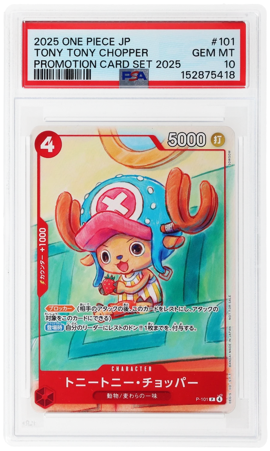 Tony Tony Chopper