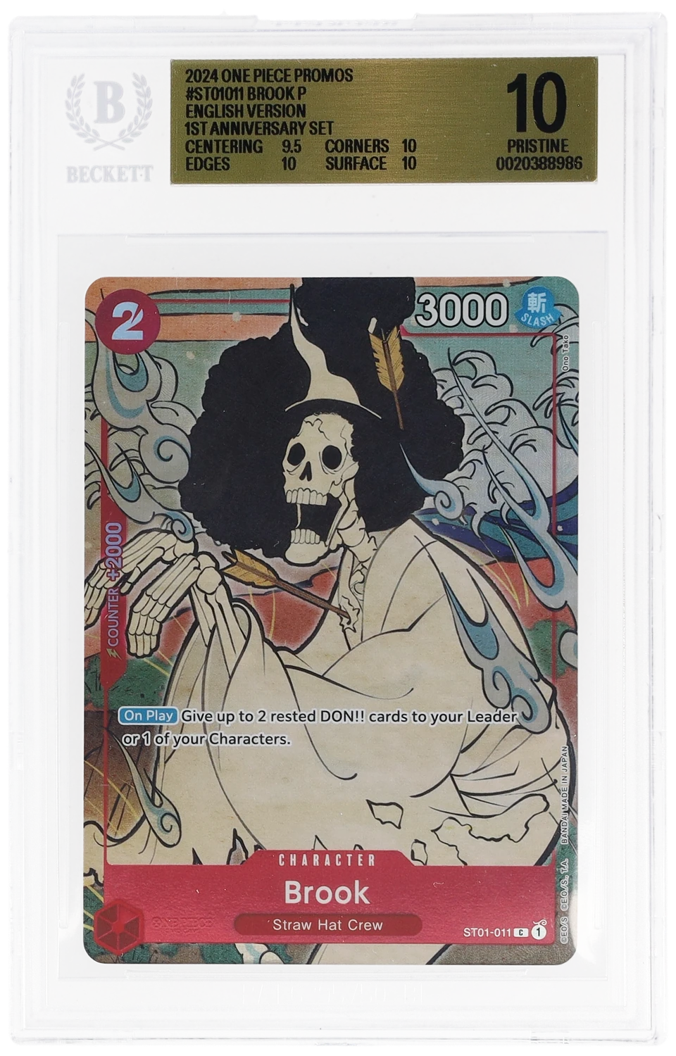 Brook P/(English Version 1st Anniversary Set)