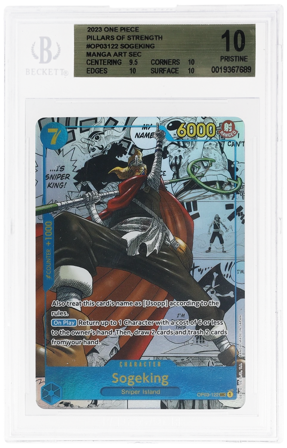 Sogeking MANGA ART FOIL SEC
