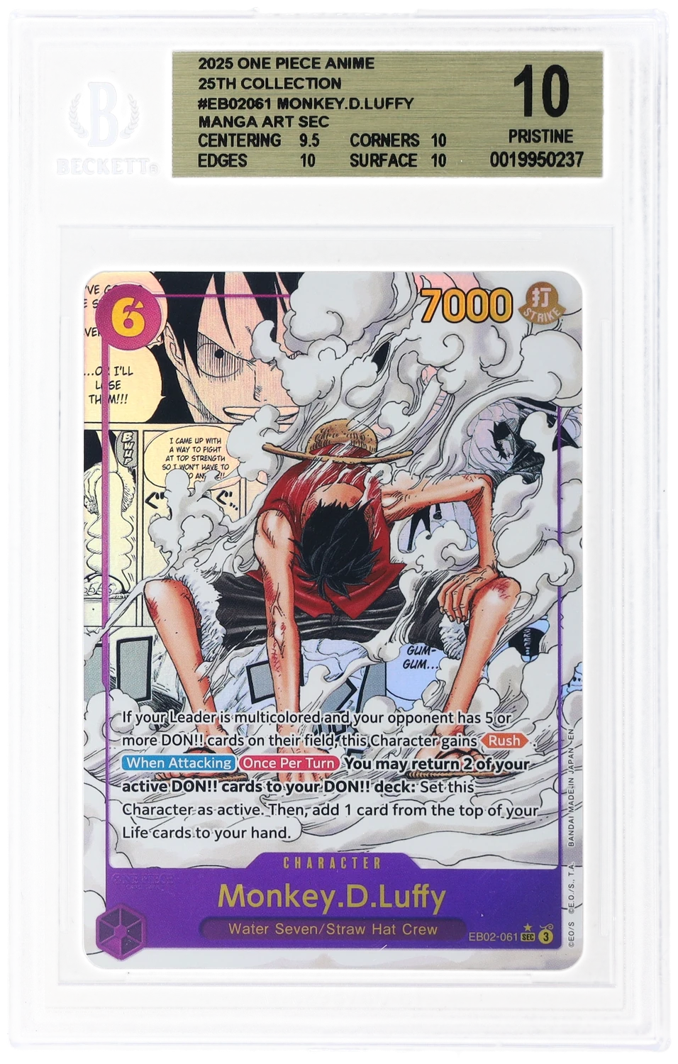 Monkey.D.Luffy MANGA ART SEC