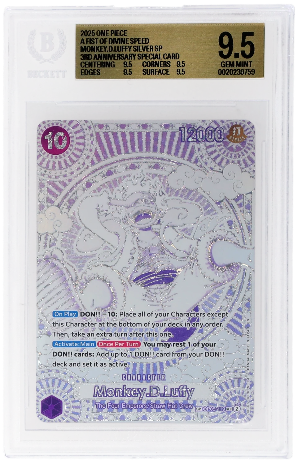 Monkey.D.Luffy SILVER SP/(3rd Anniversary Special Card)