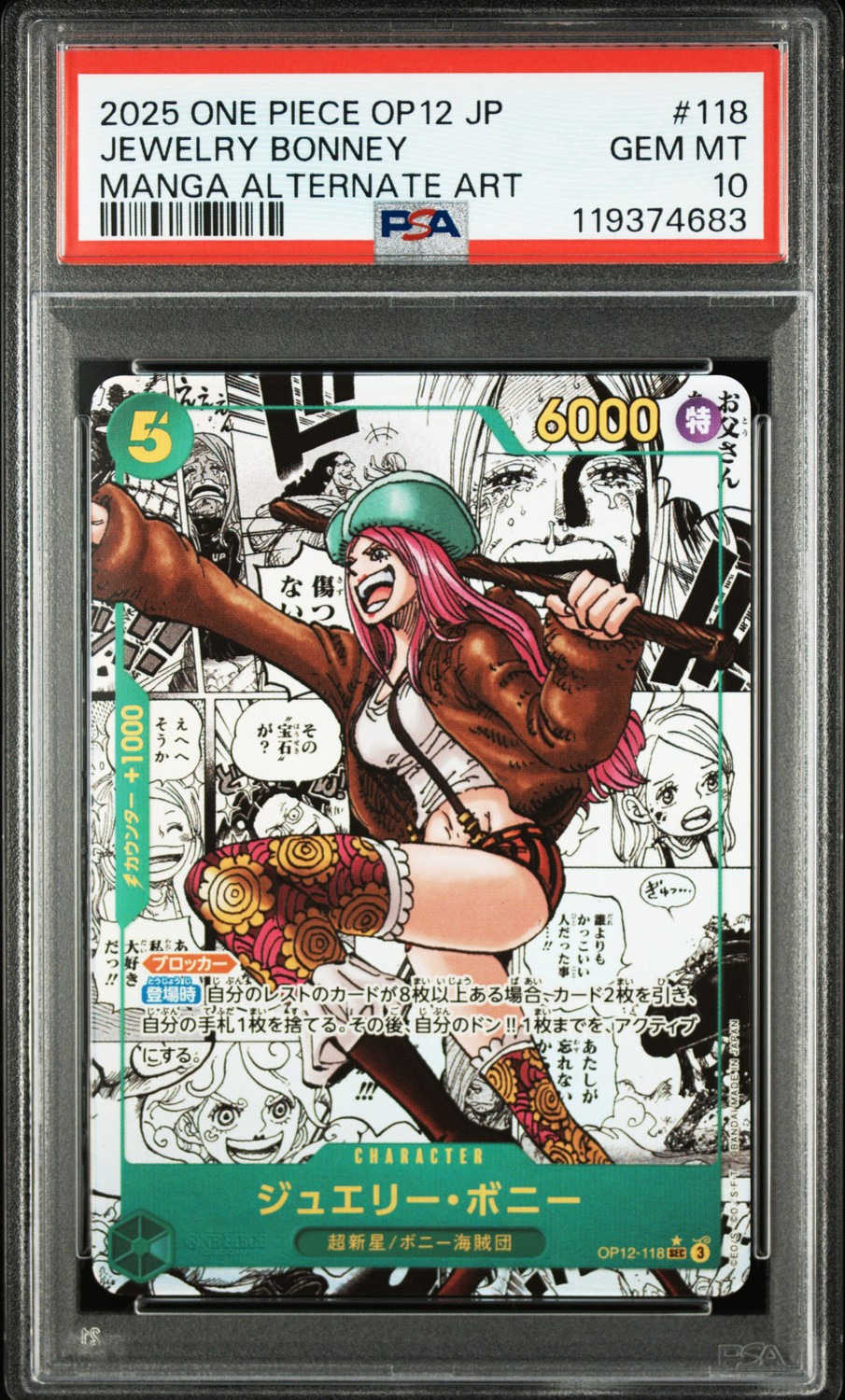 Jewelry Bonney