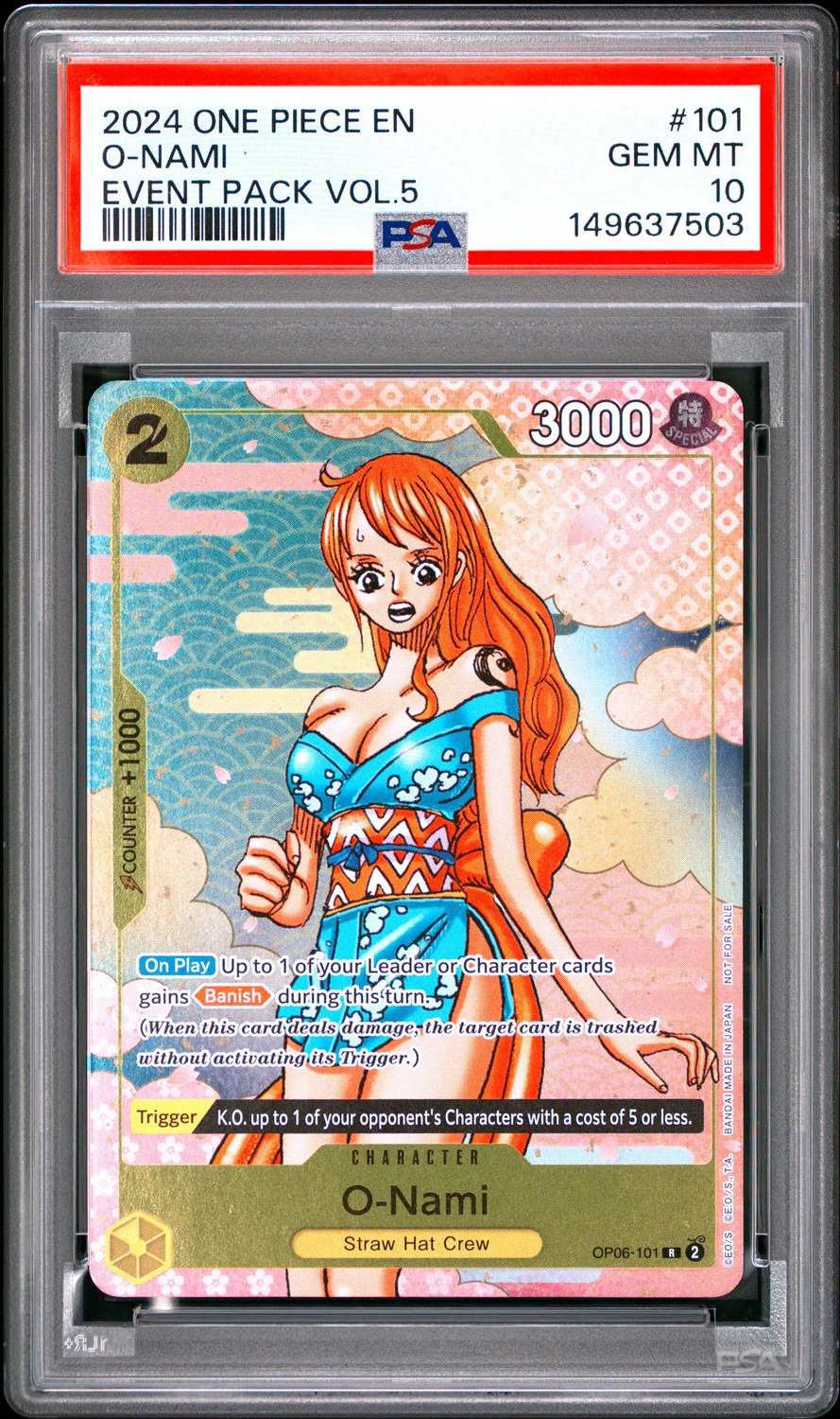O-Nami