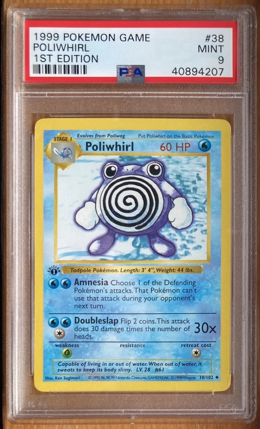 POLIWHIRL