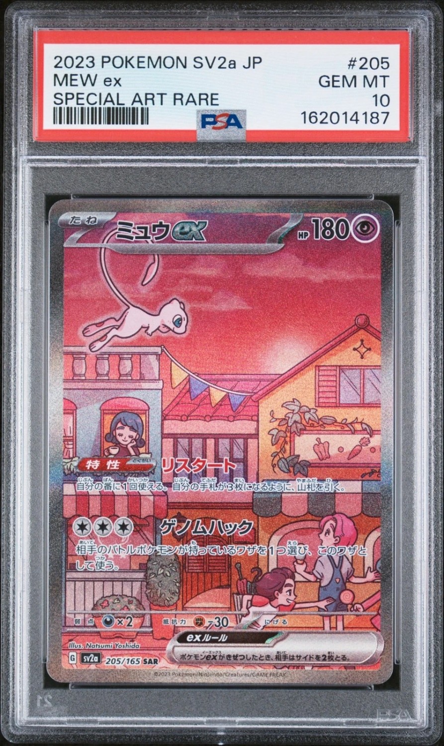 MEW ex
