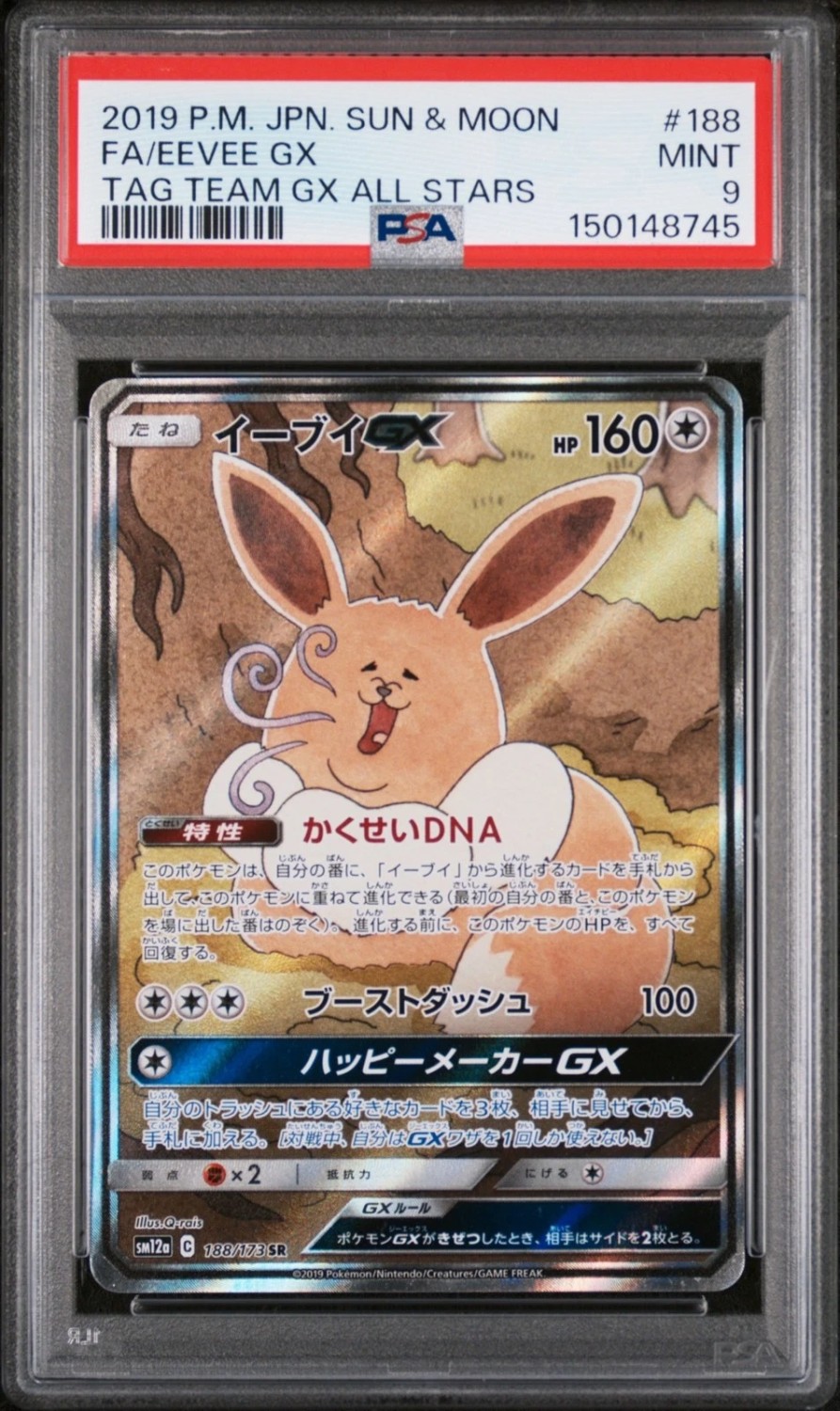 Eevee GX