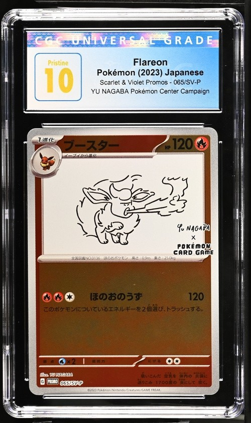 Flareon