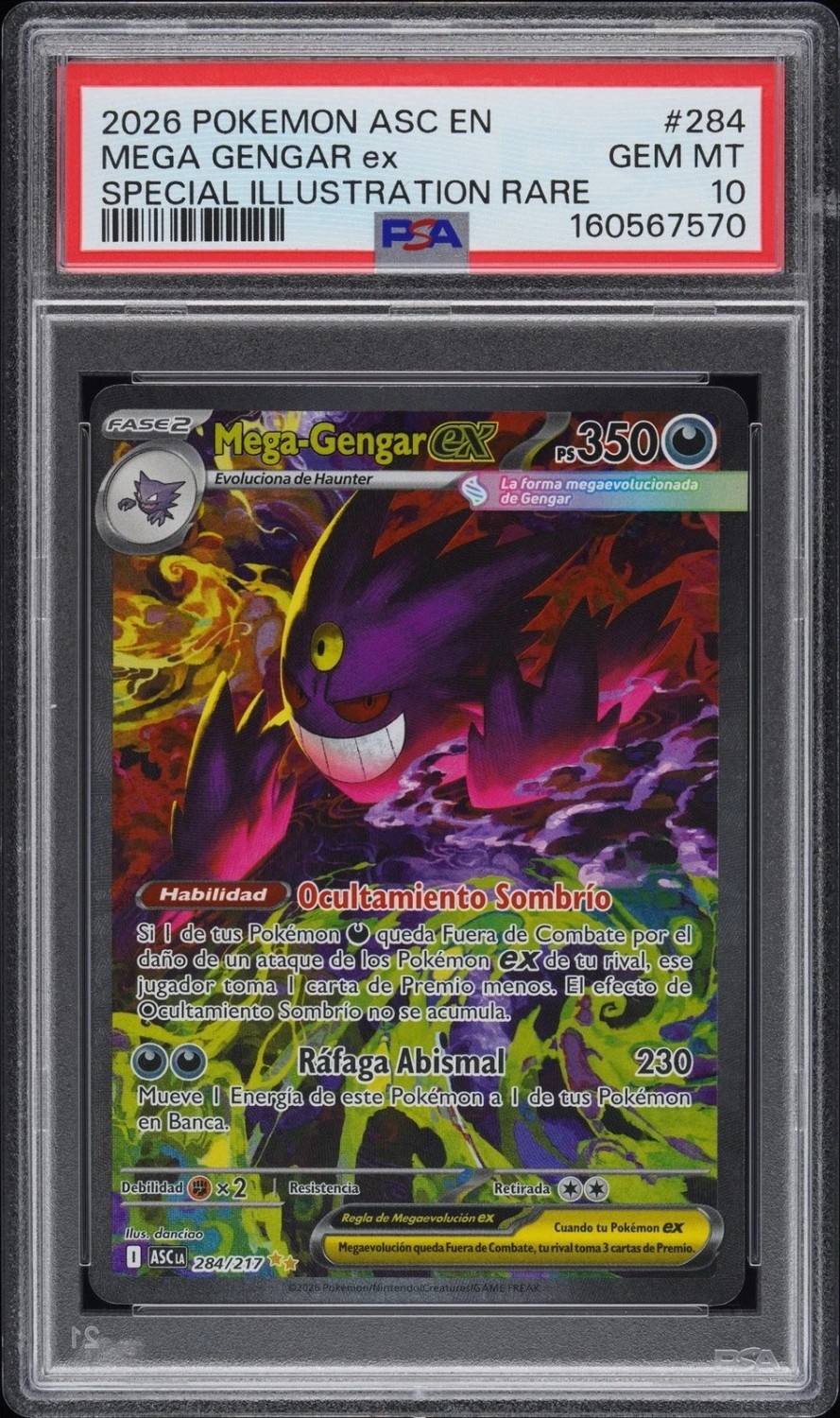 MEGA GENGAR ex