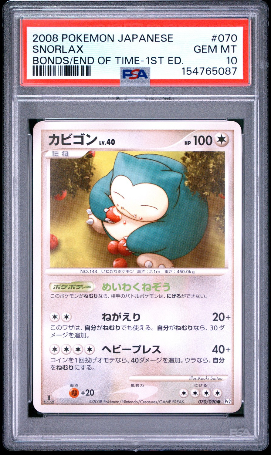 Snorlax