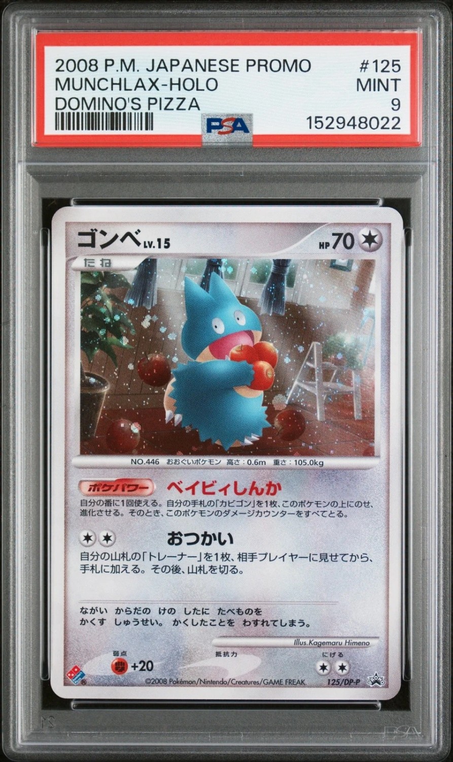 Munchlax