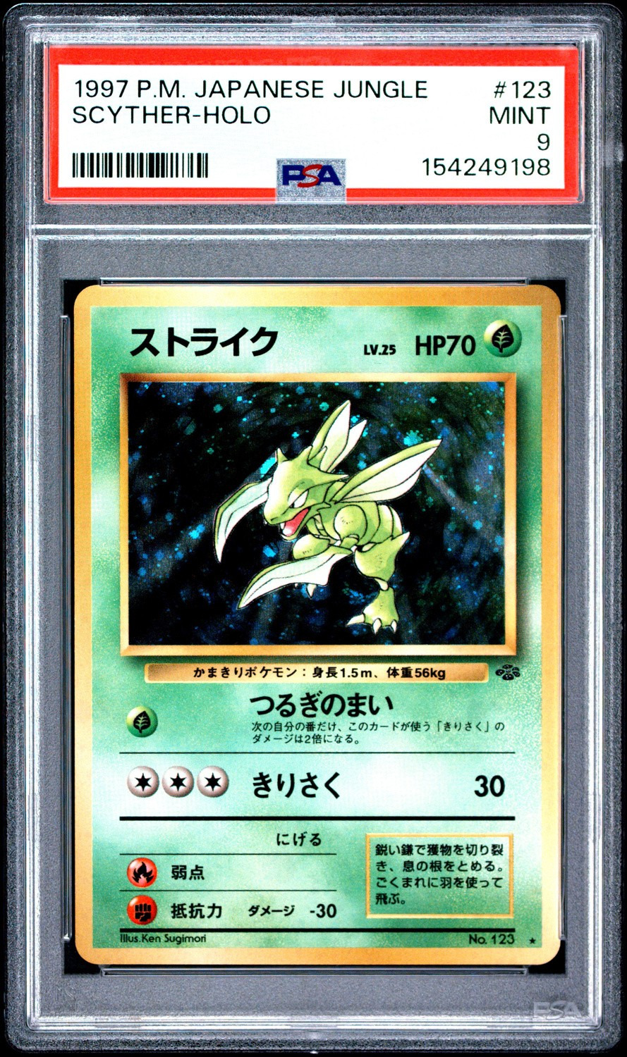 Scyther