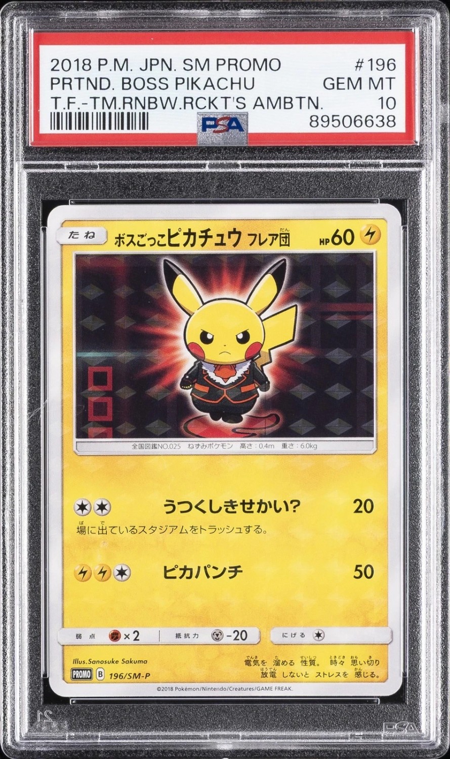 Pretend Boss Pikachu