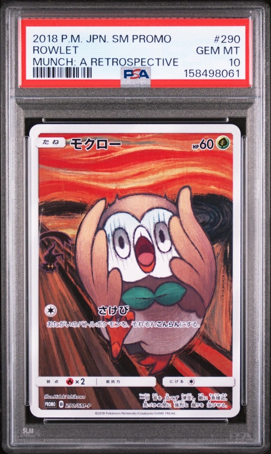 ROWLET