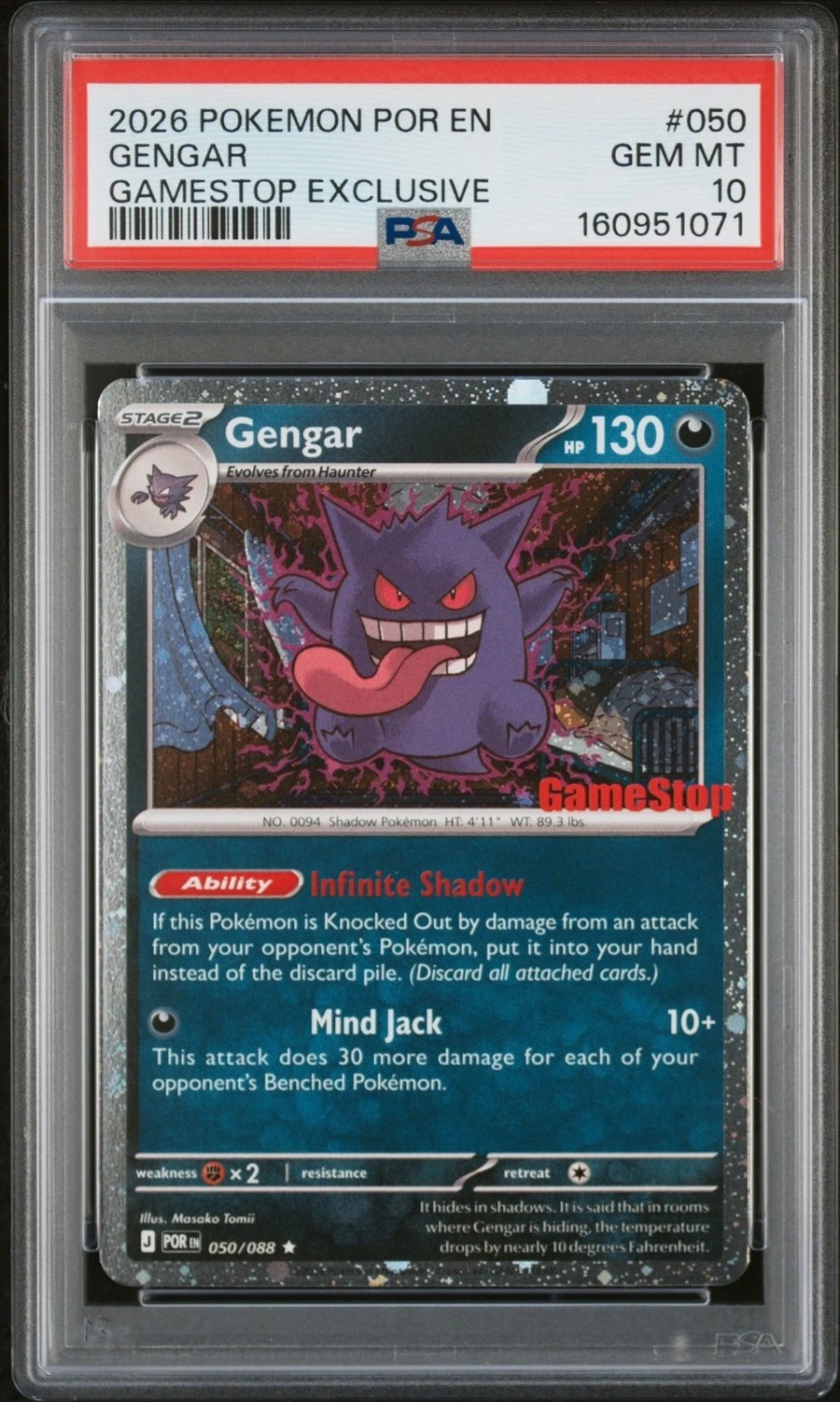 Gengar