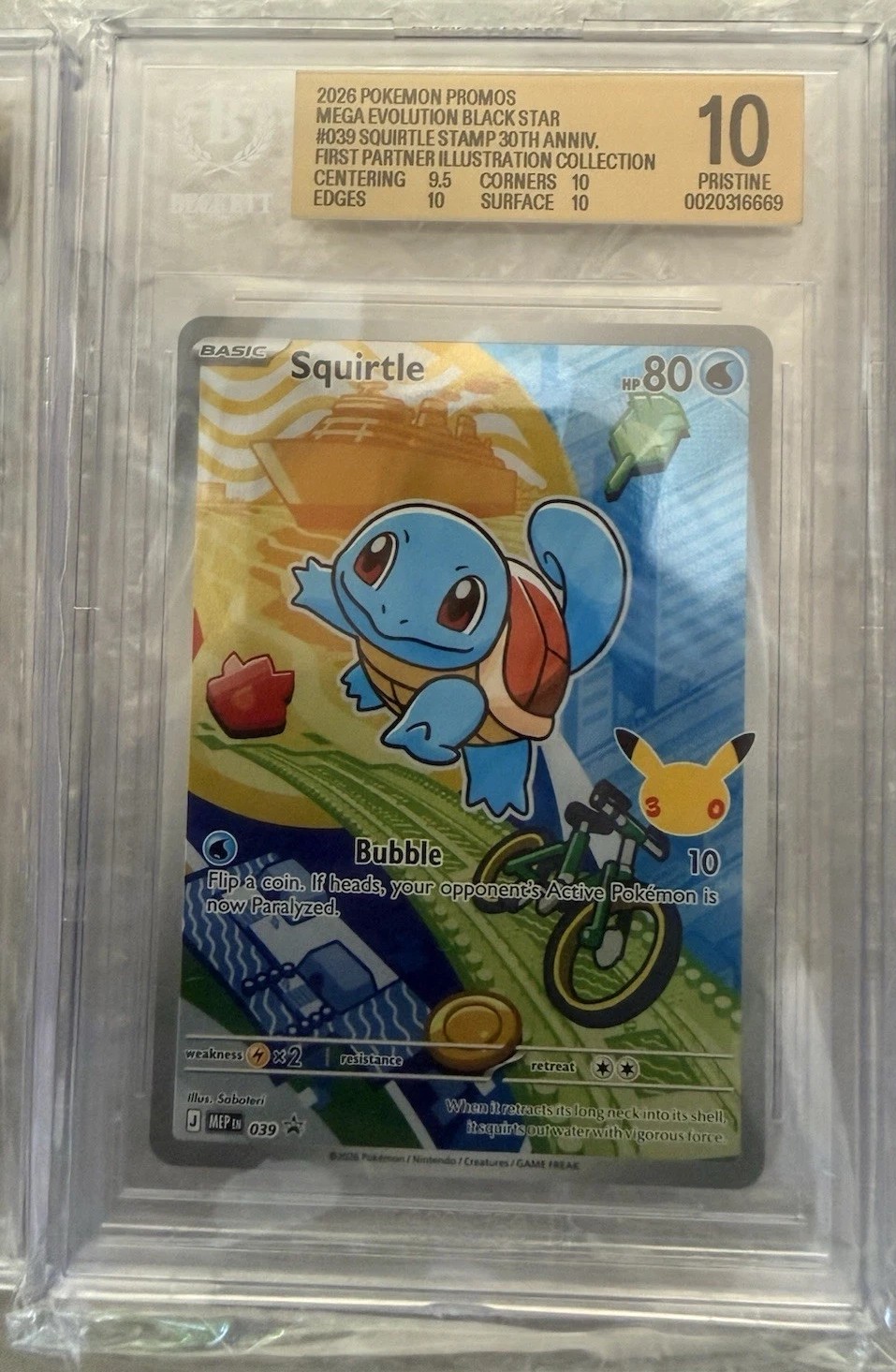 Squirtle