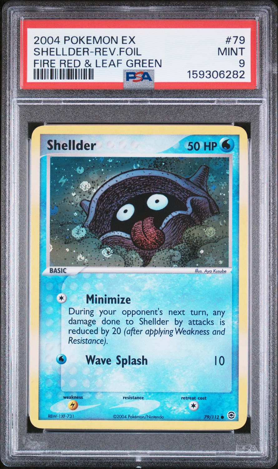 SHELLDER
