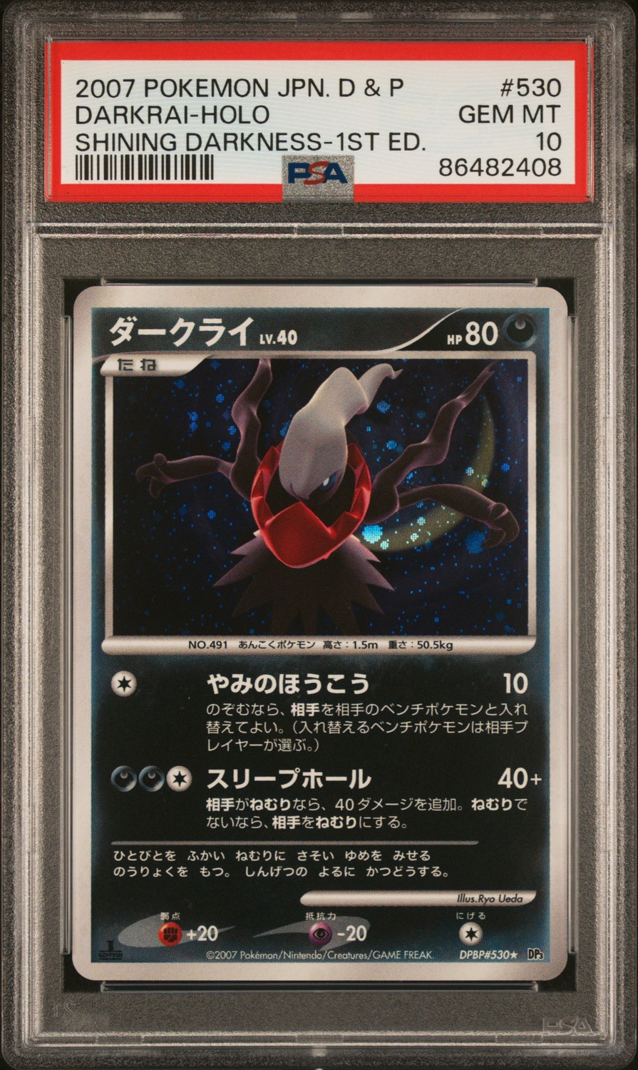 Darkrai