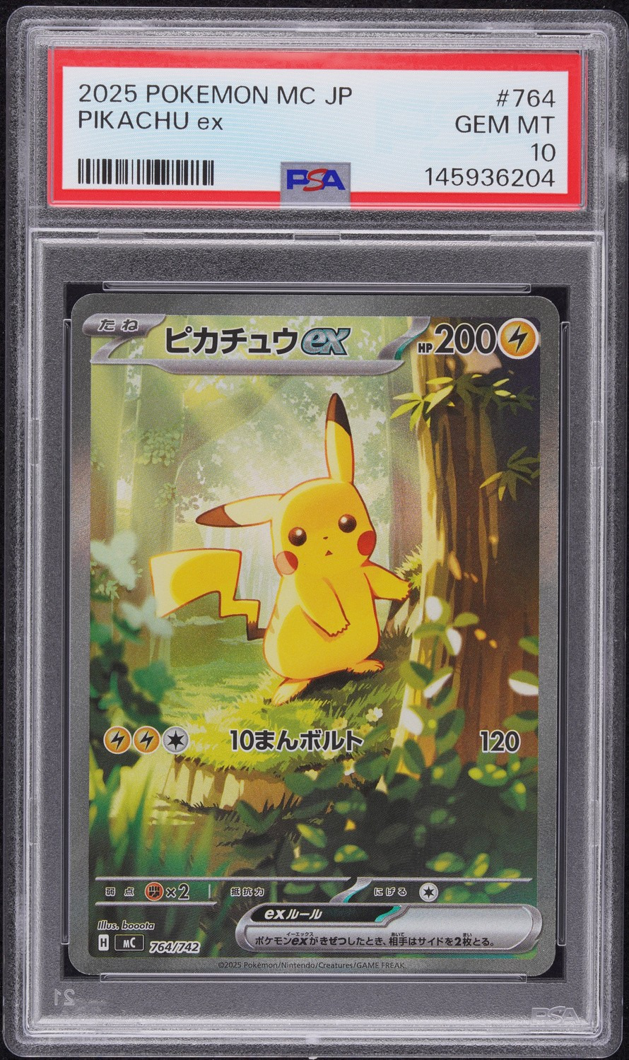 PIKACHU ex