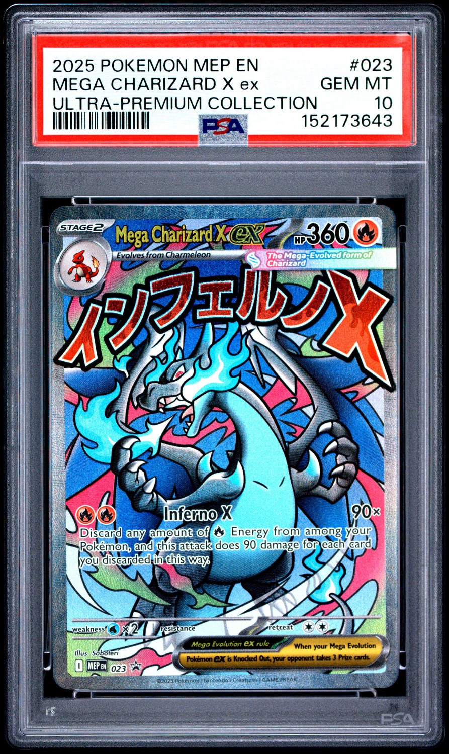 MEGA CHARIZARD X ex