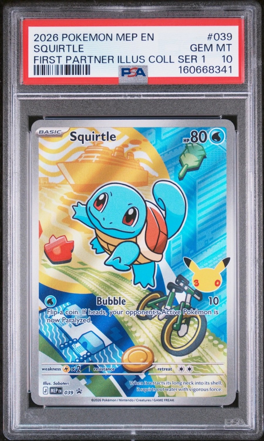 Squirtle