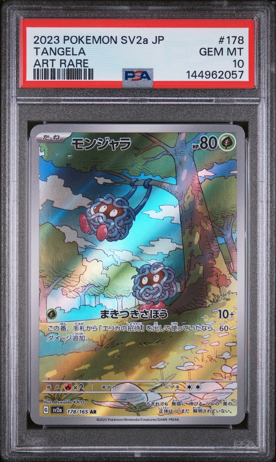 Tangela