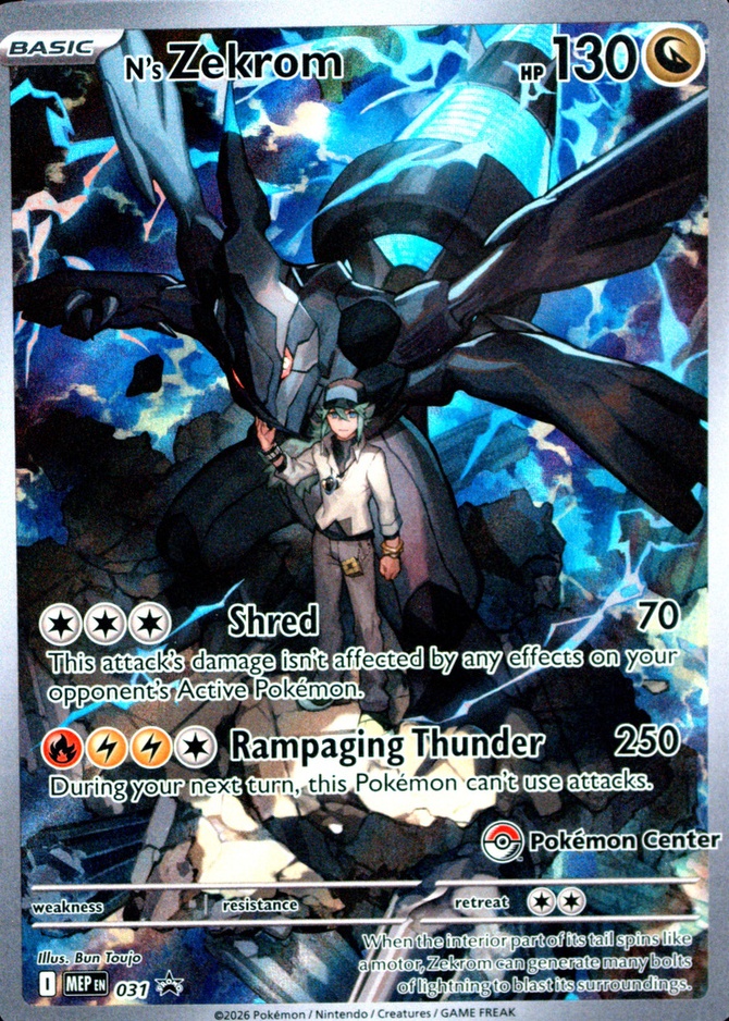 Pokemon Center Etb