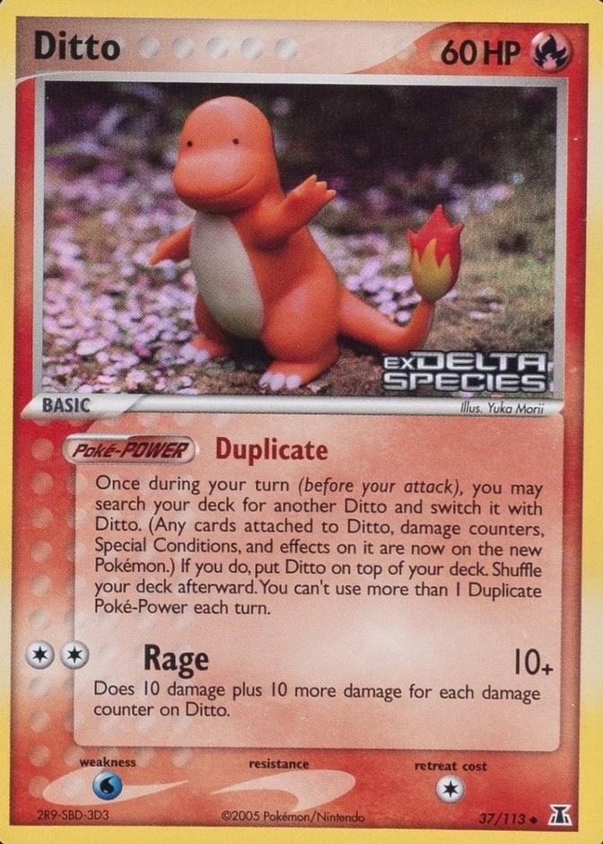 Reverse Holo