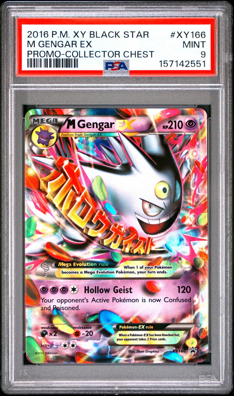 M GENGAR EX