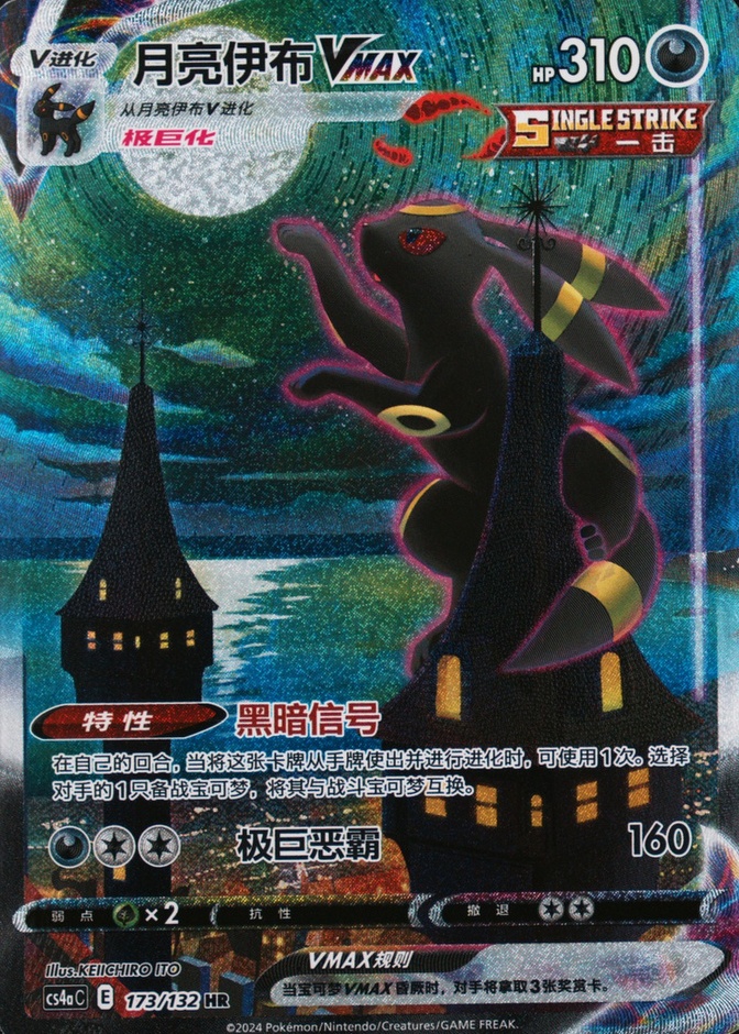 5 Card Pack