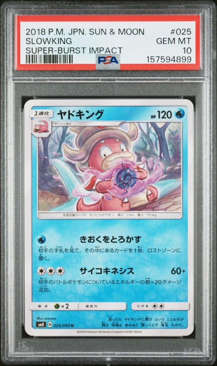 Slowking