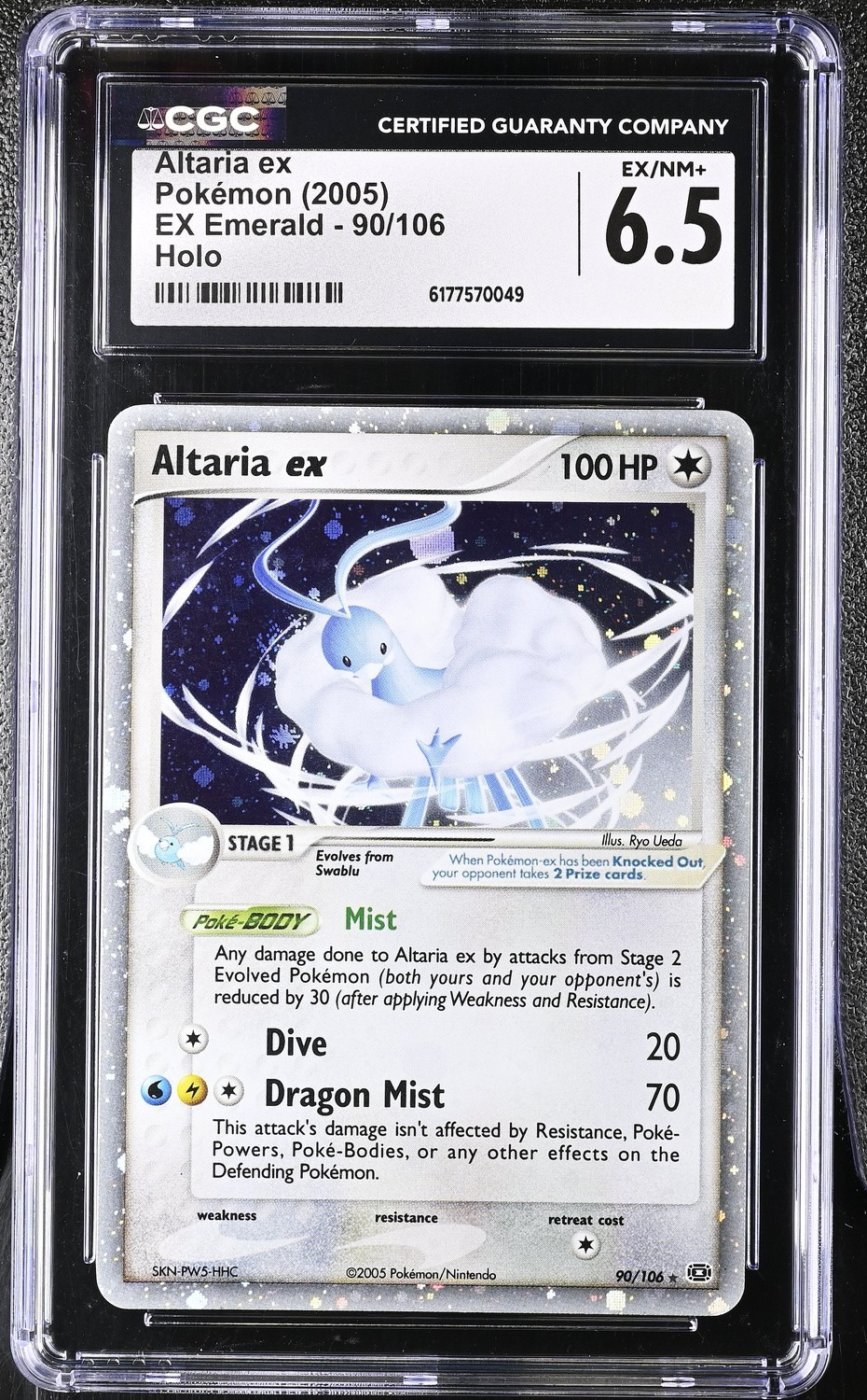 Altaria EX