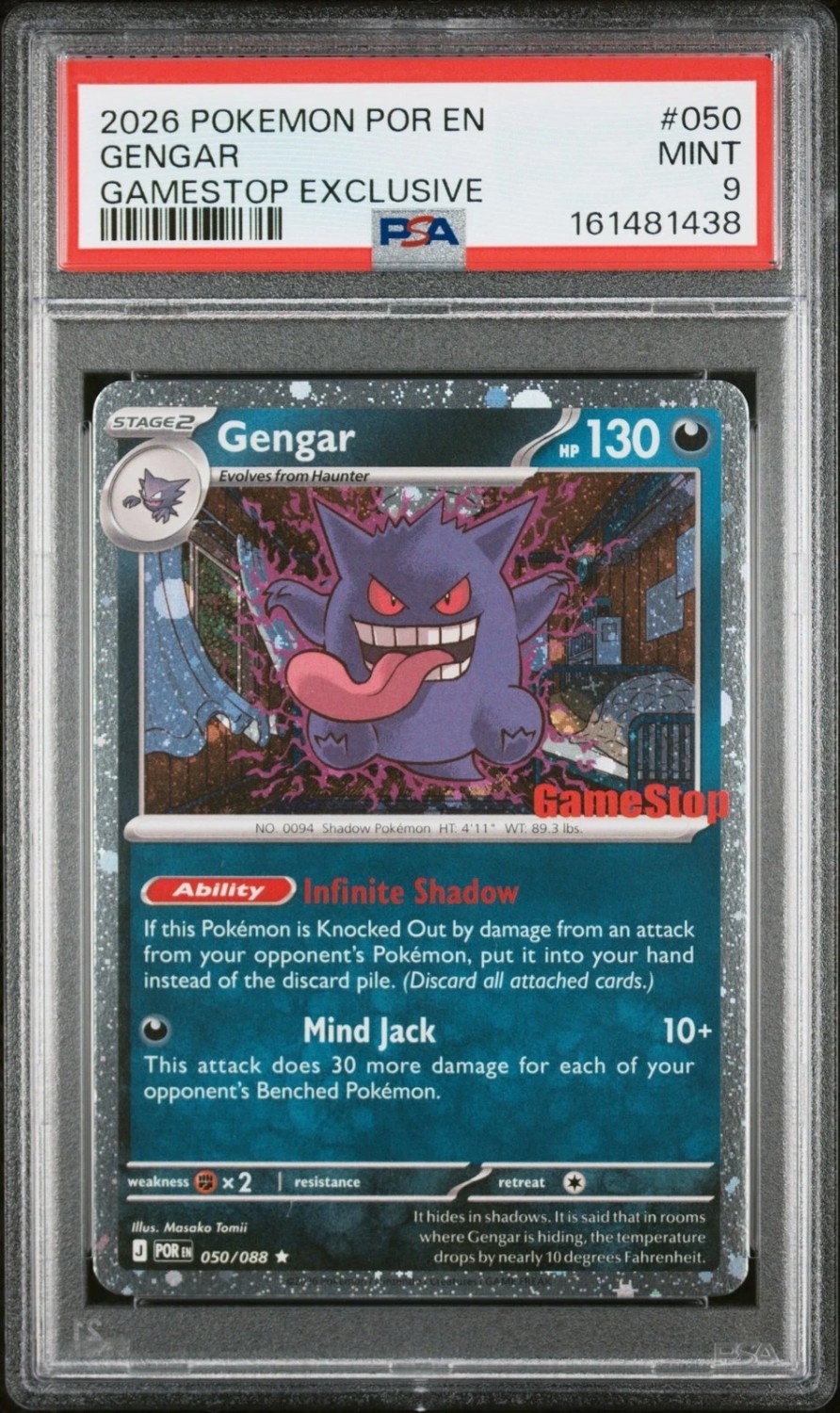 Gengar