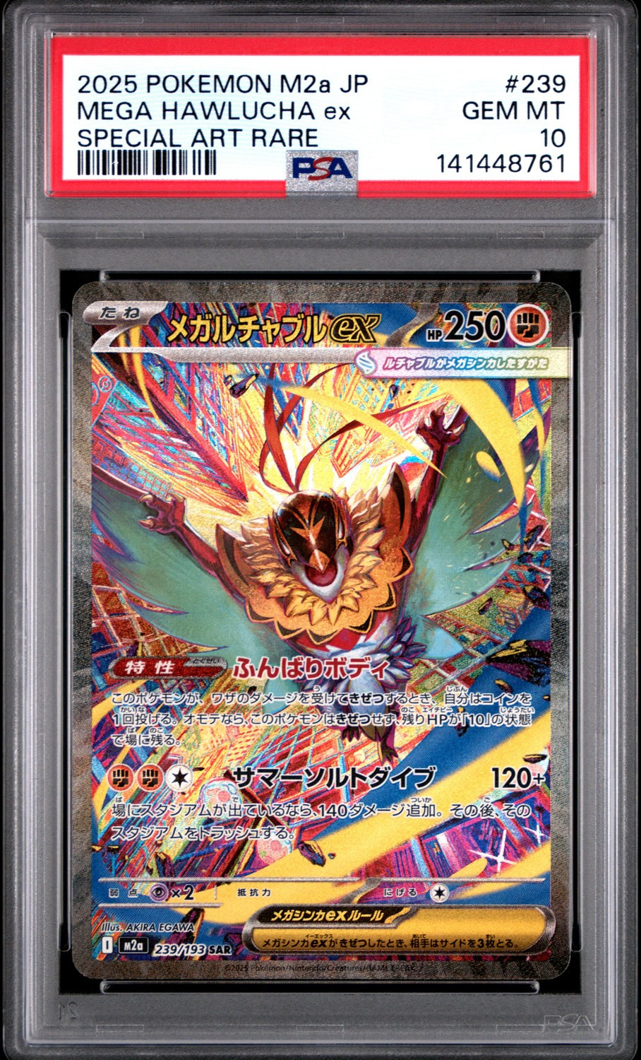 MEGA HAWLUCHA ex